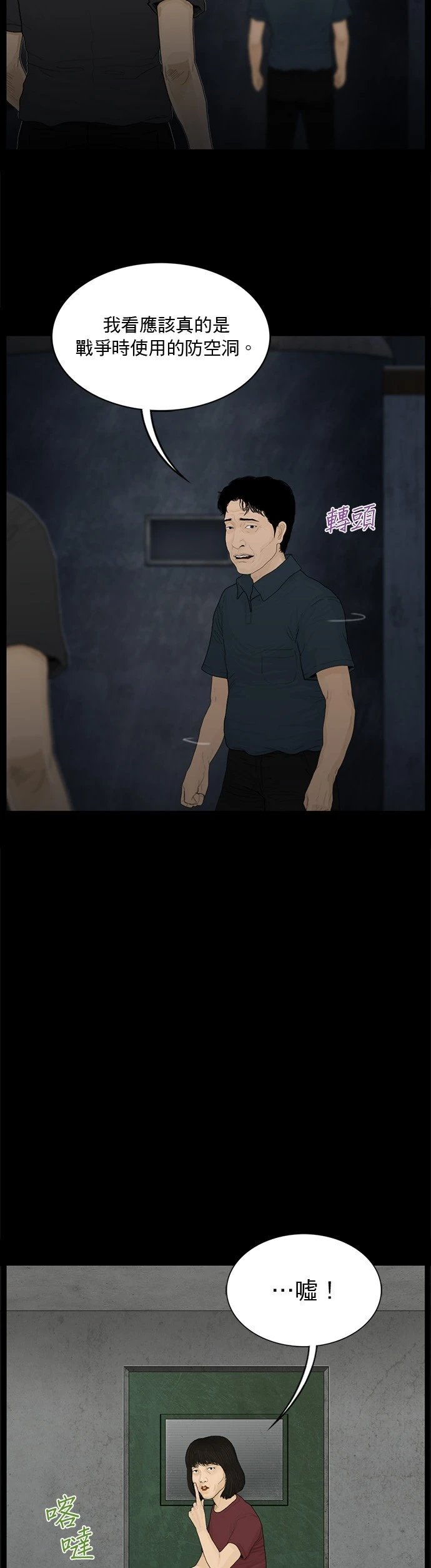 第149话