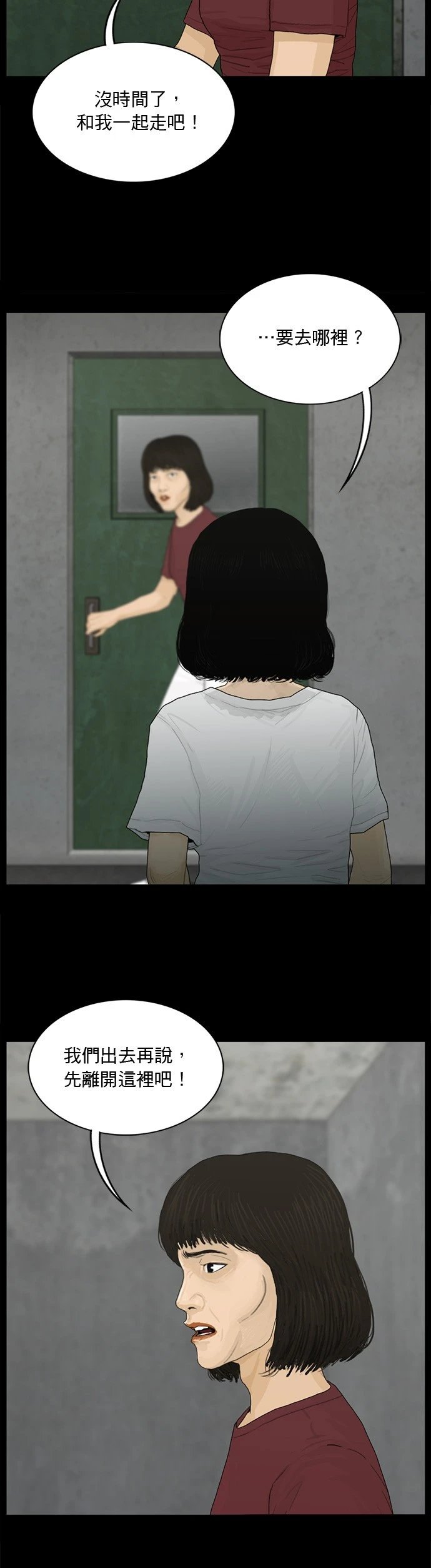 第149话