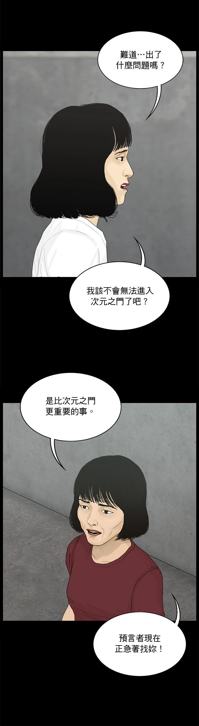 第149话