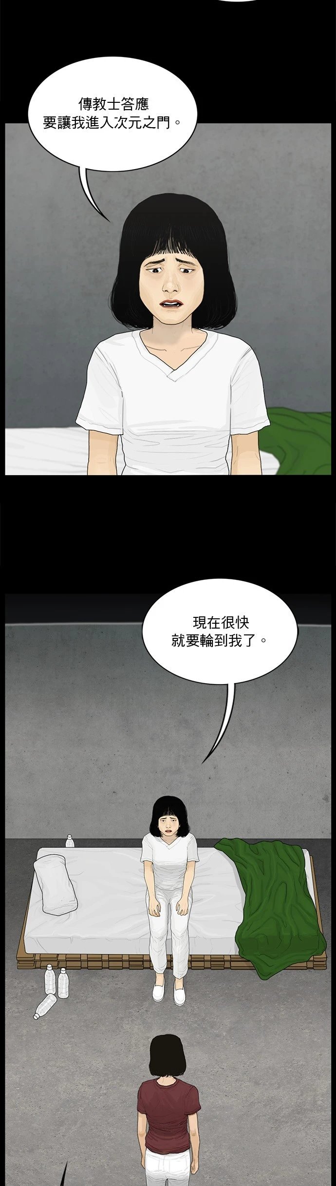 第149话