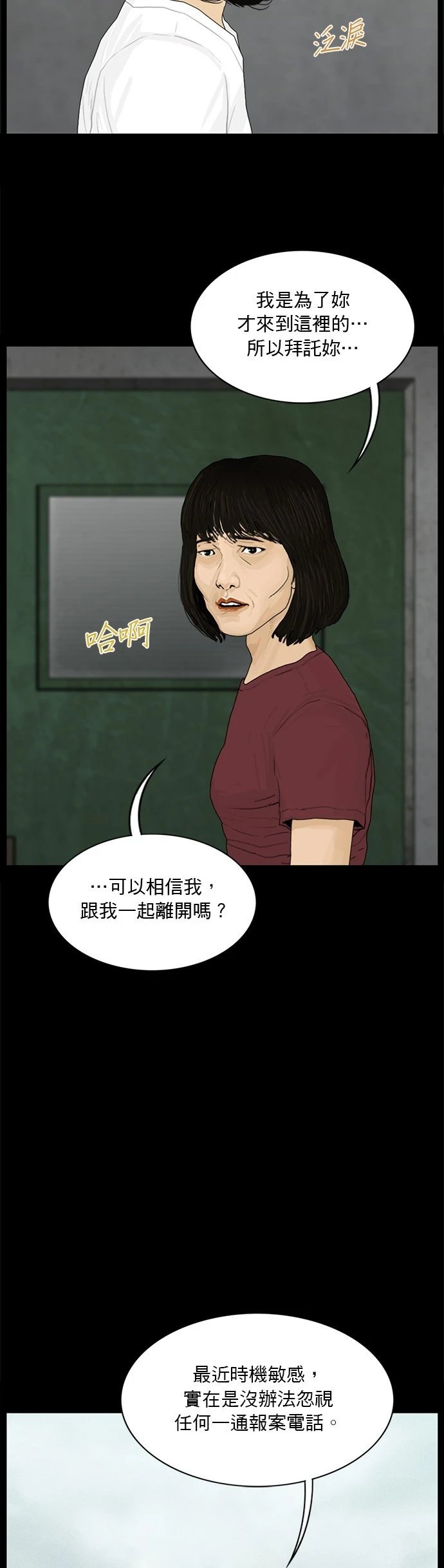 第149话