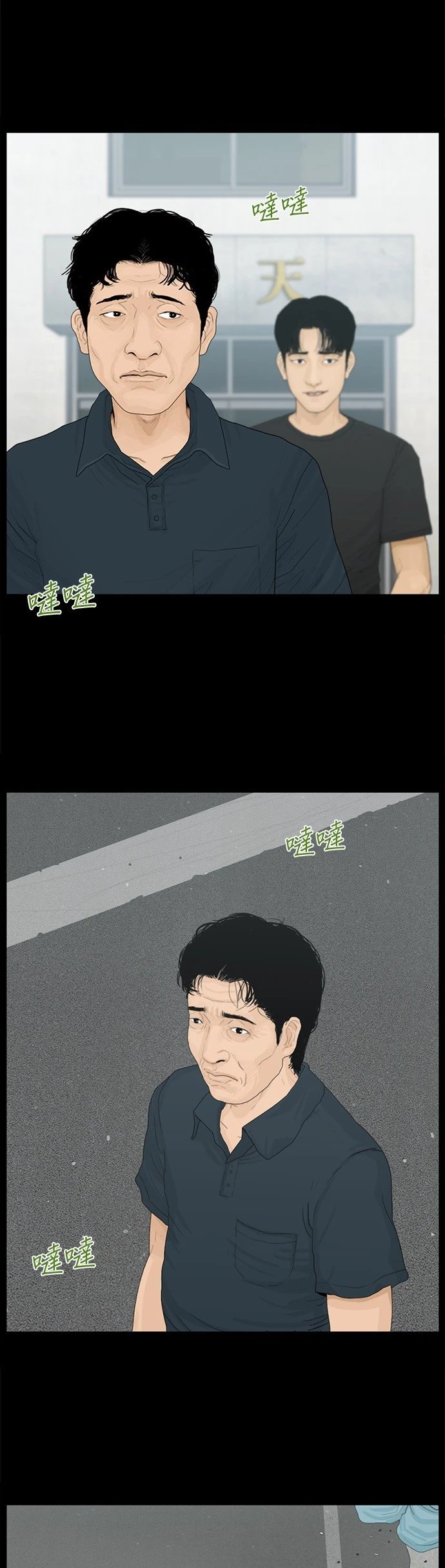 第149话