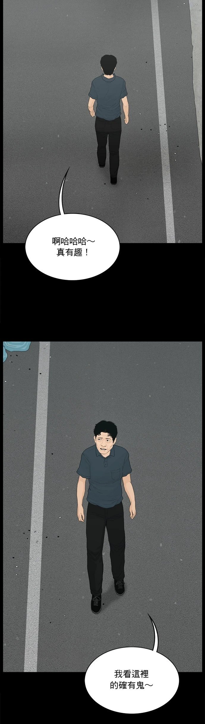 第149话
