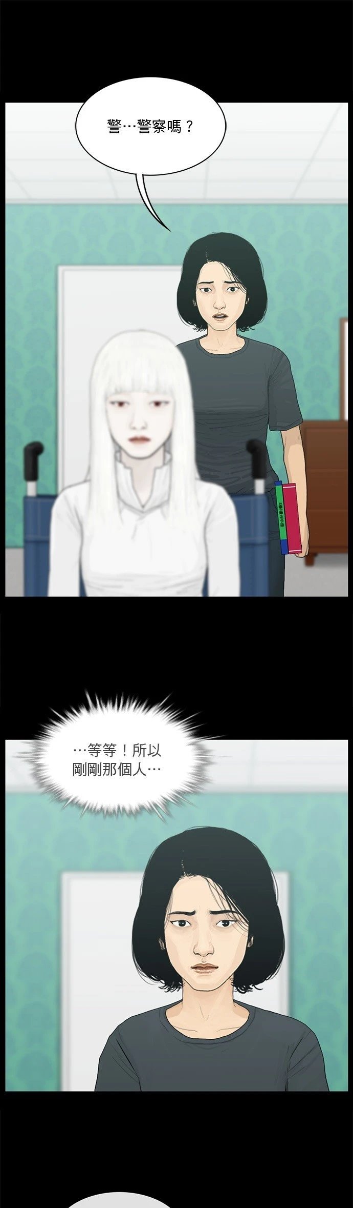 第149话