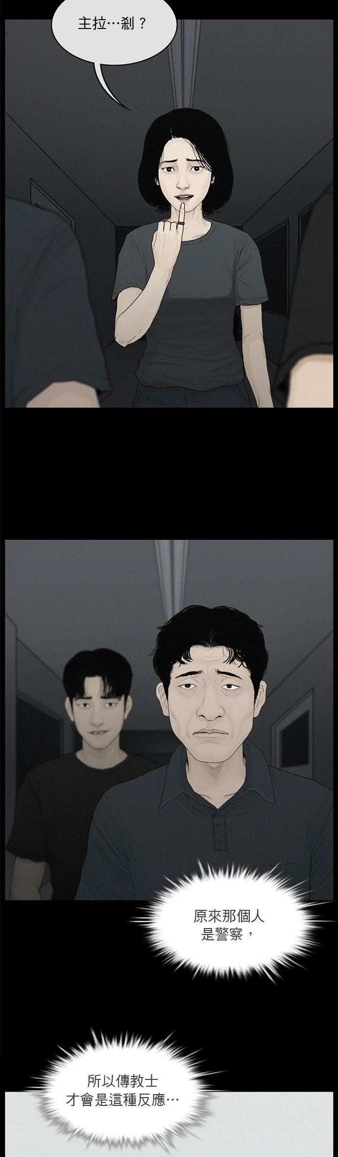 第149话