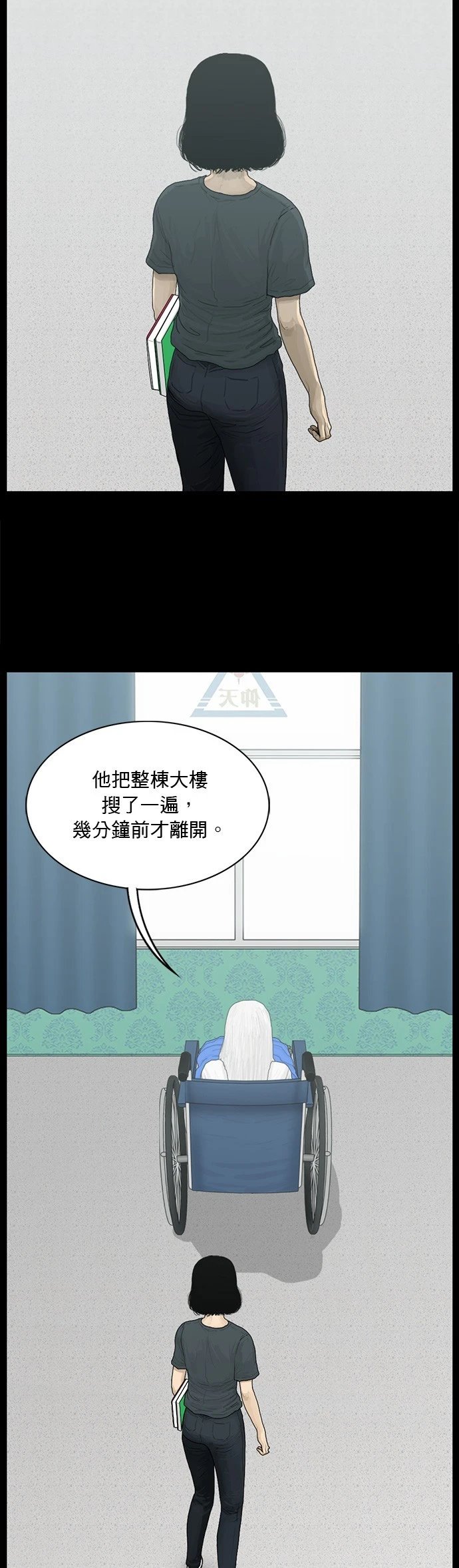 第149话