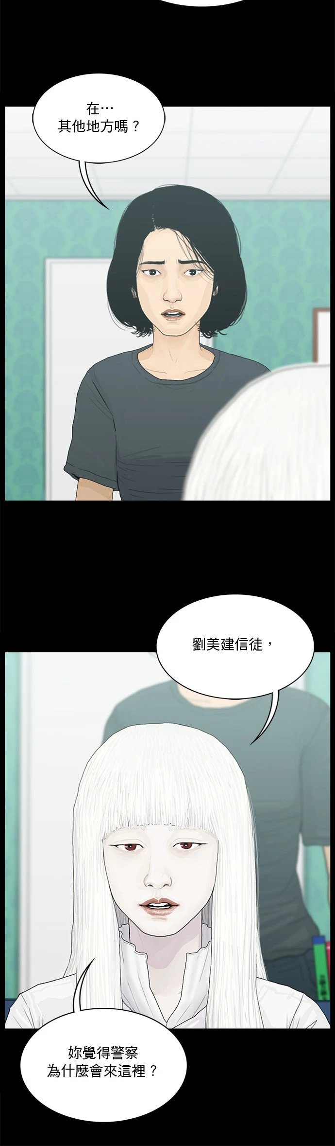 第149话