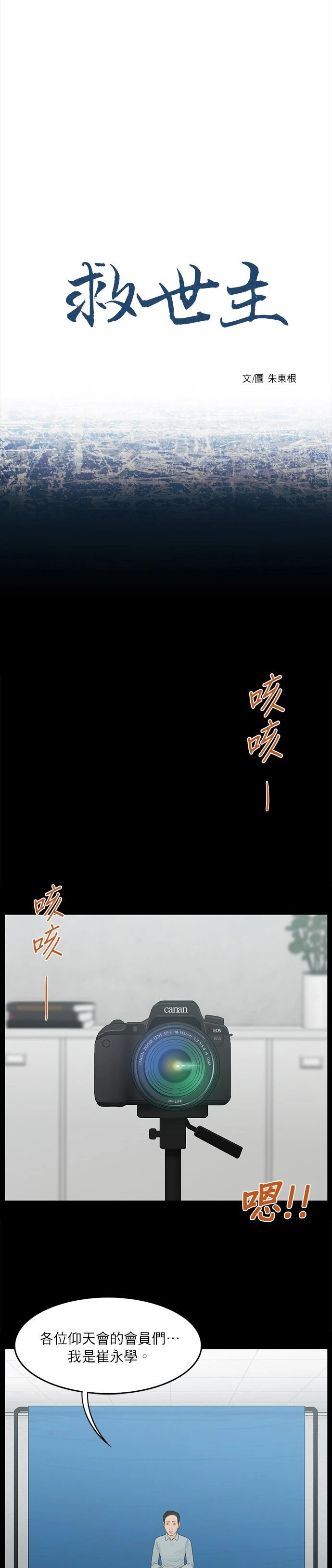 第15话