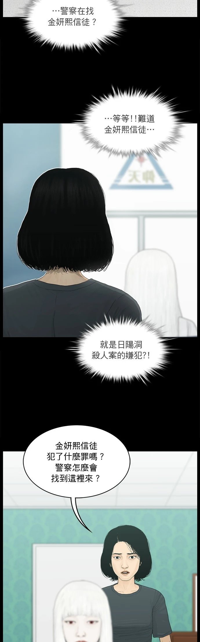 第150话
