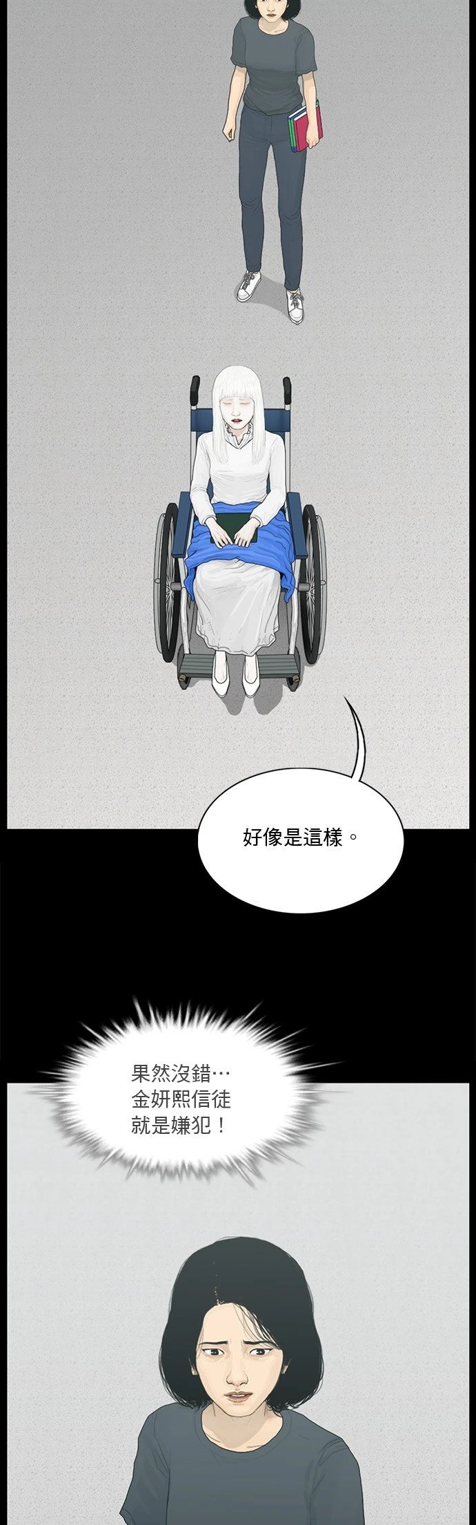 第150话