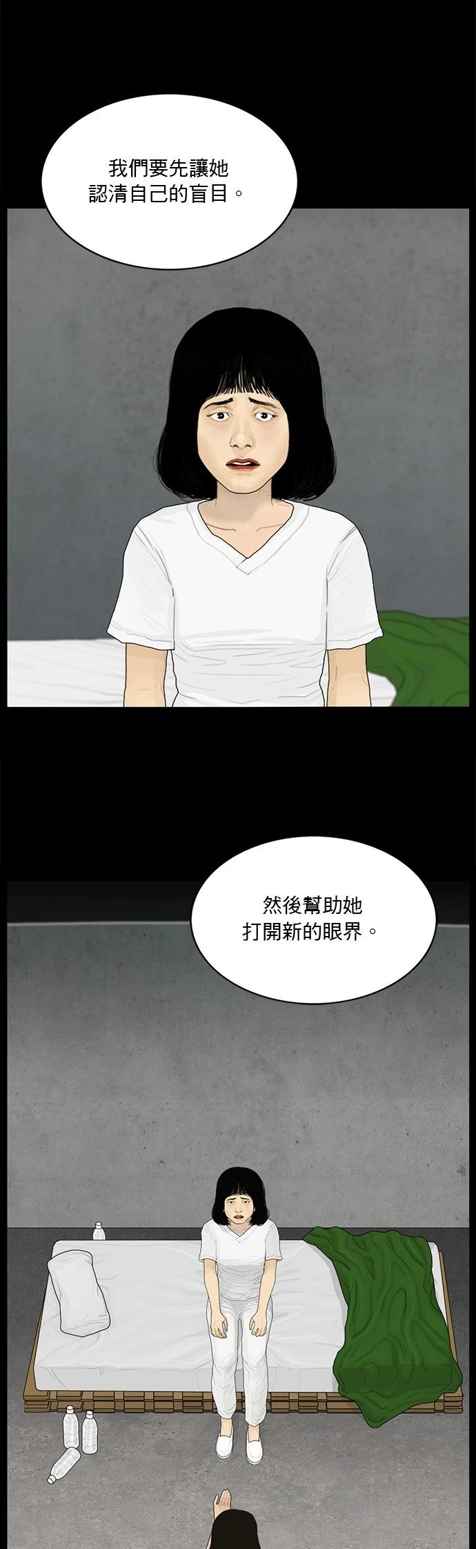 第150话