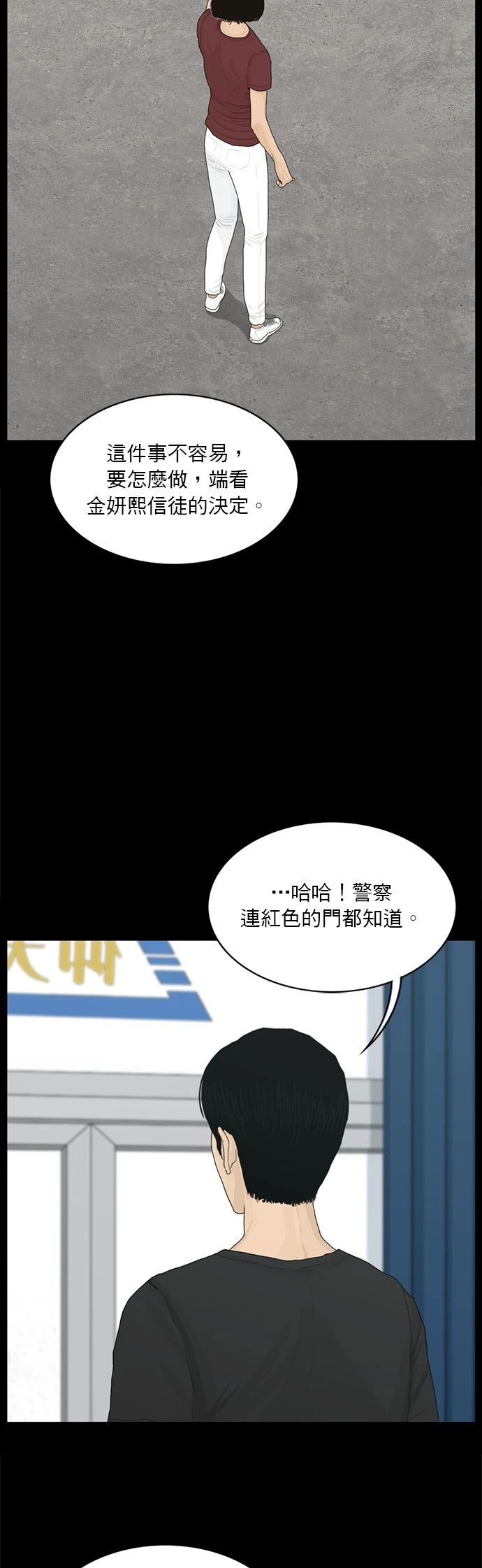 第150话