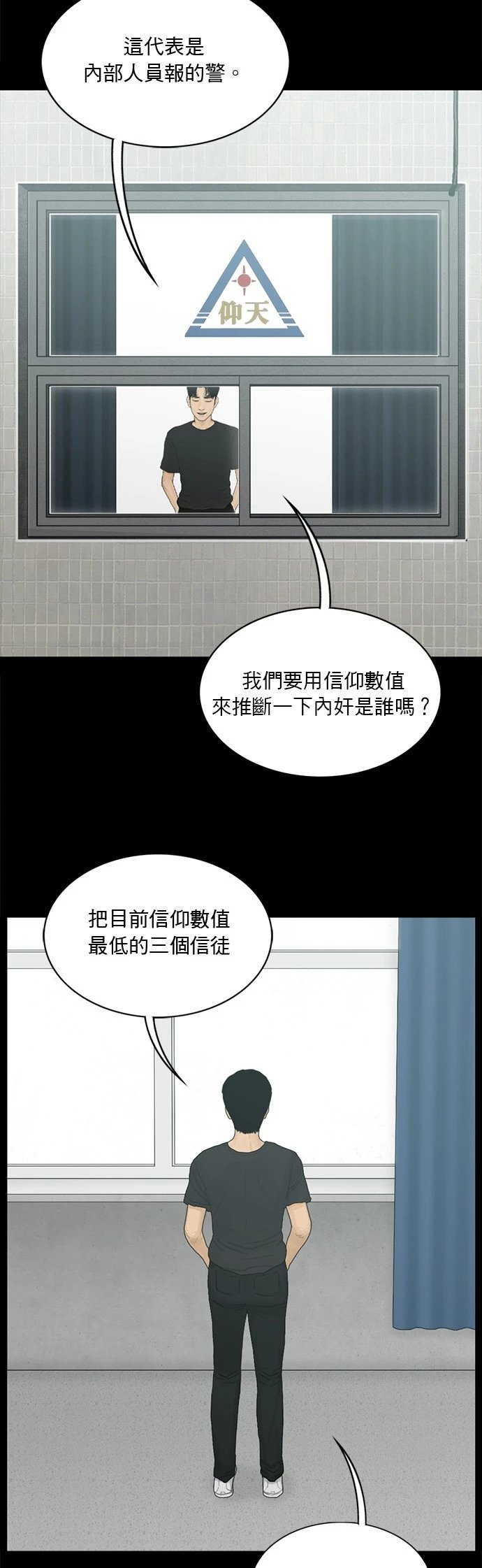 第150话