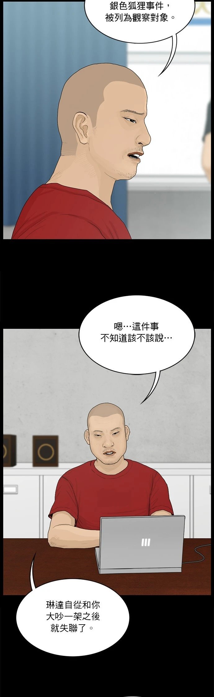 第150话