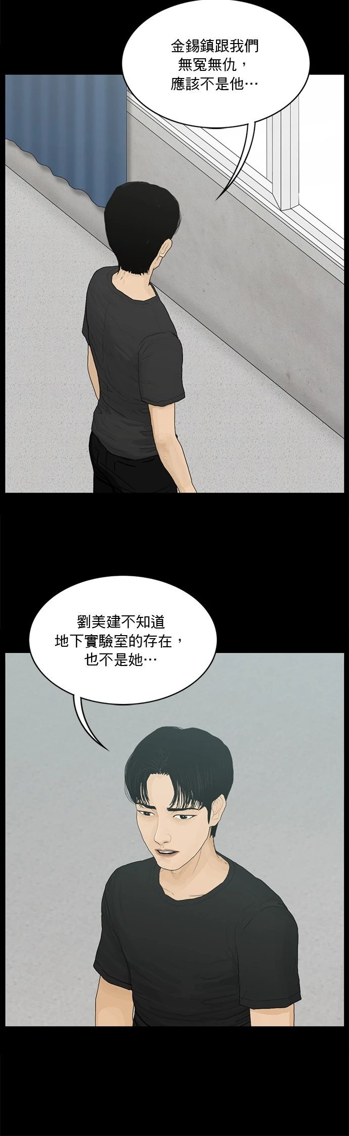 第150话