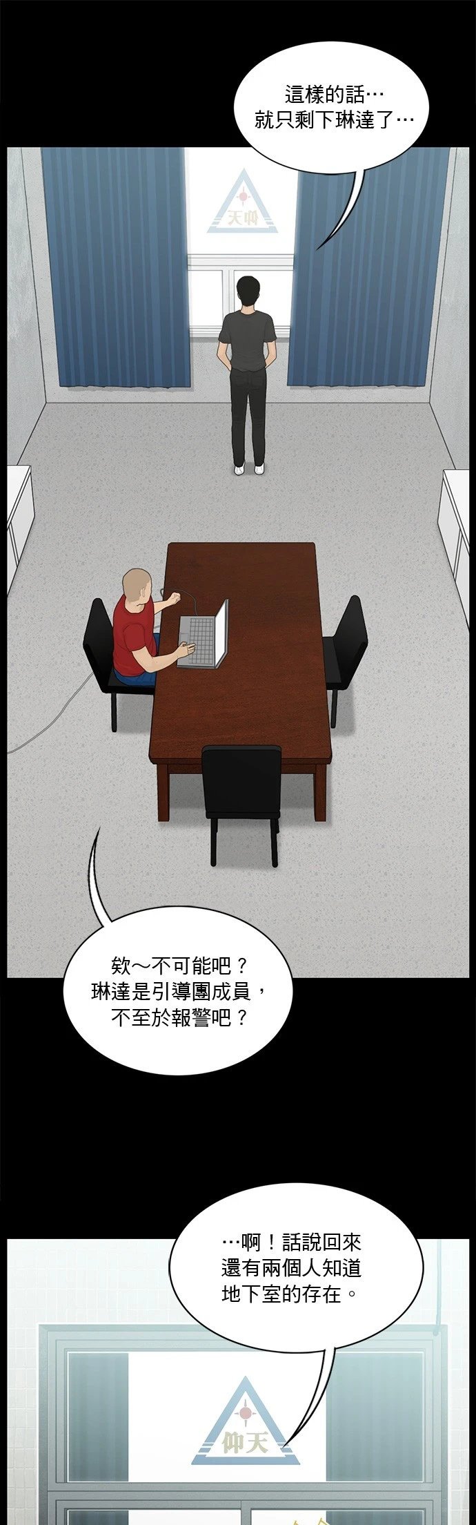 第150话