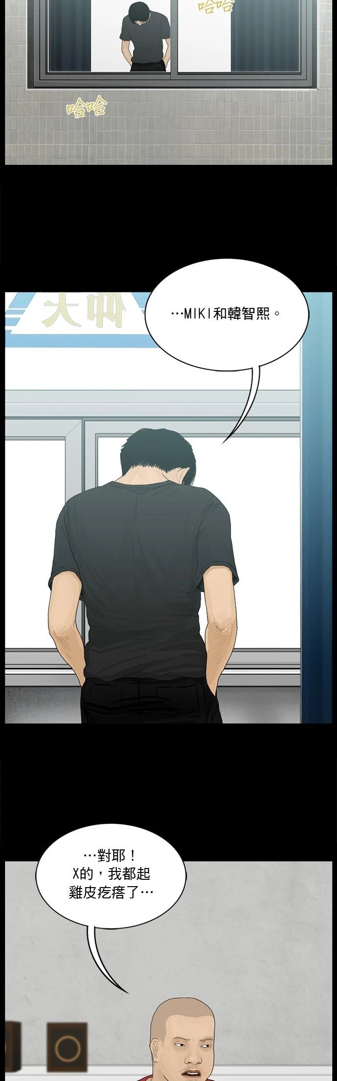 第150话