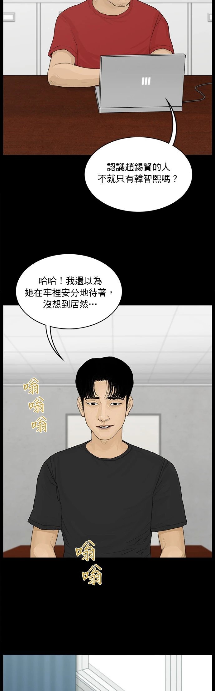 第150话