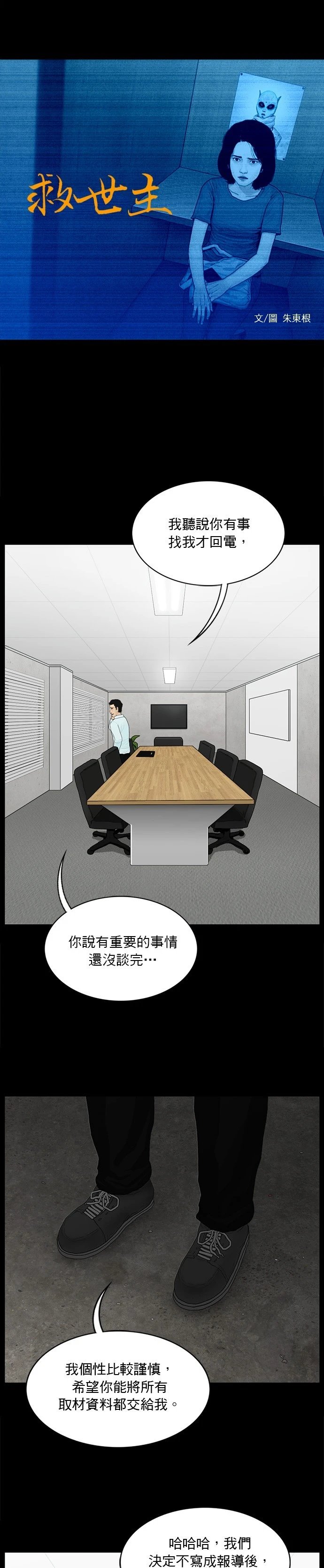 第151话