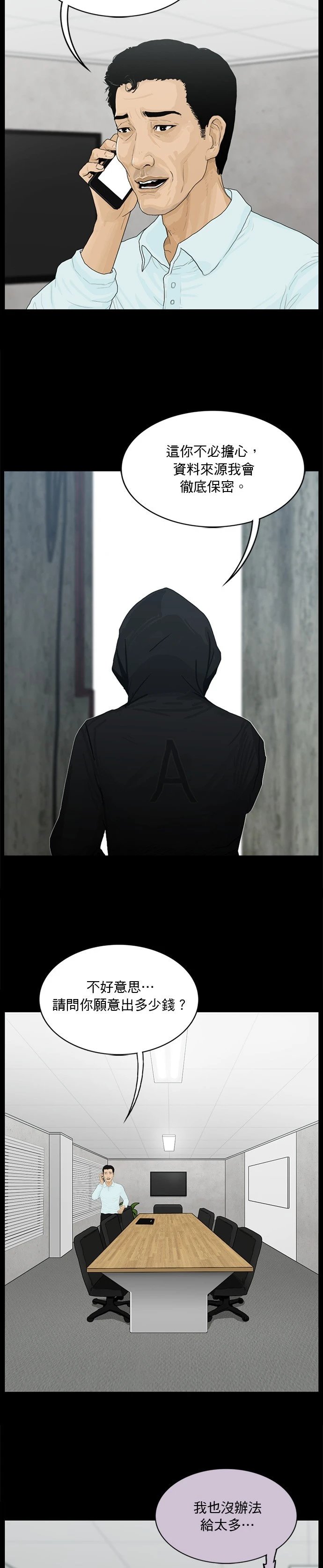 第151话