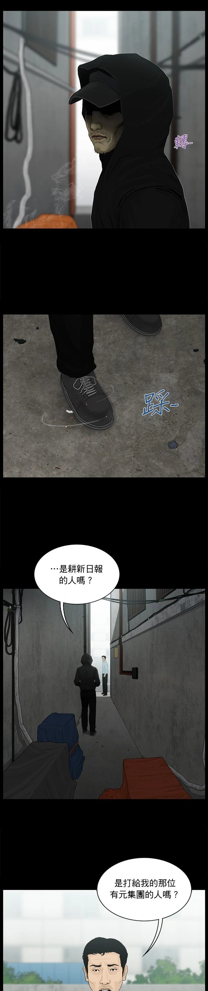 第151话