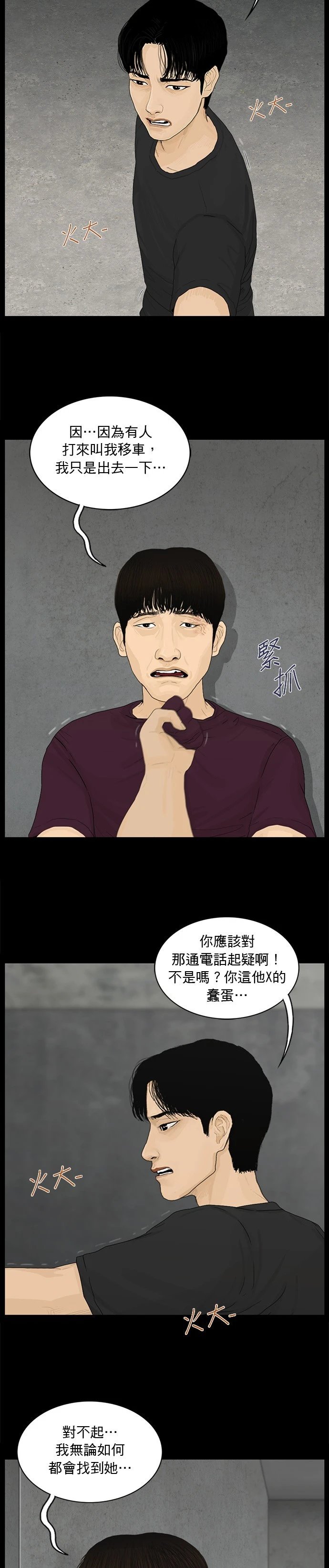 第151话