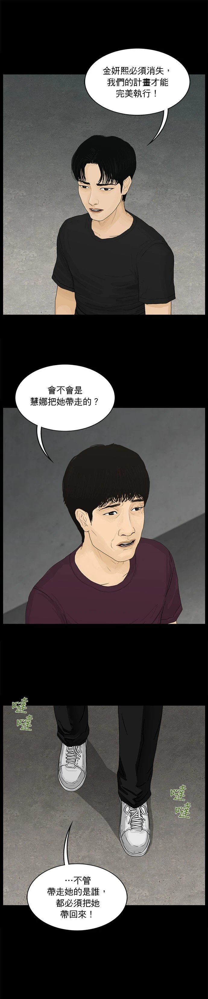 第151话