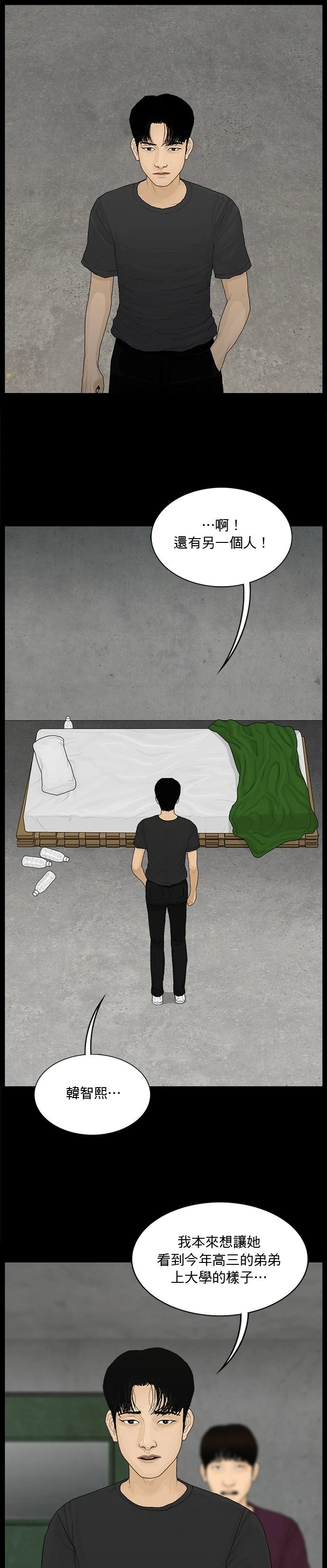 第151话