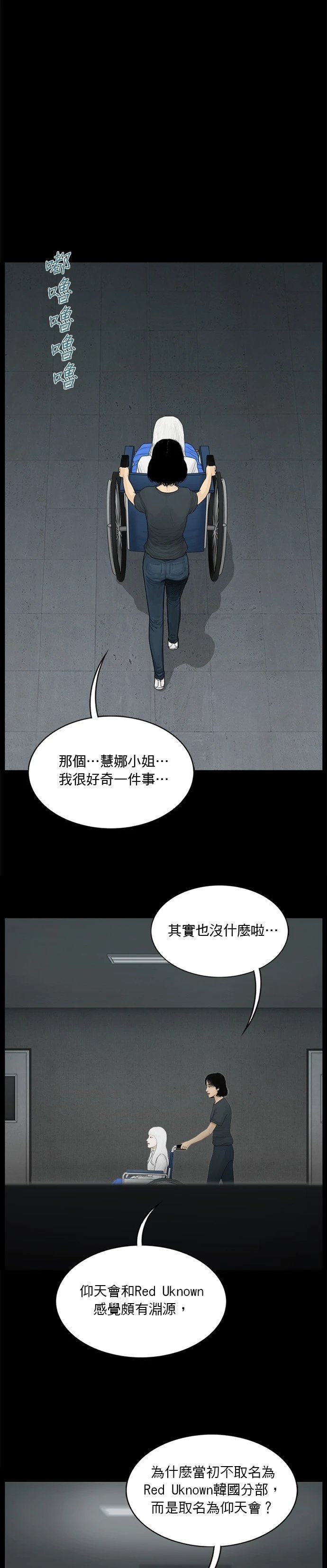 第151话