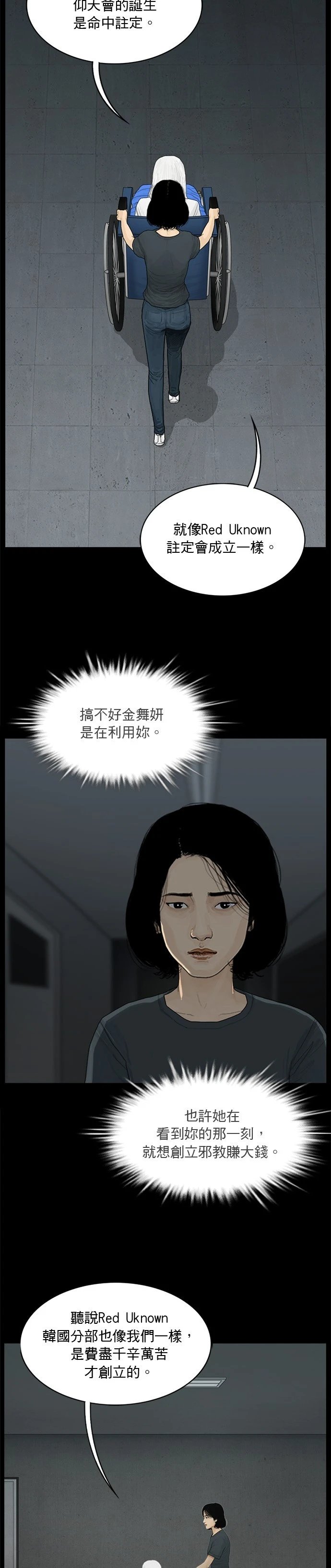 第152话