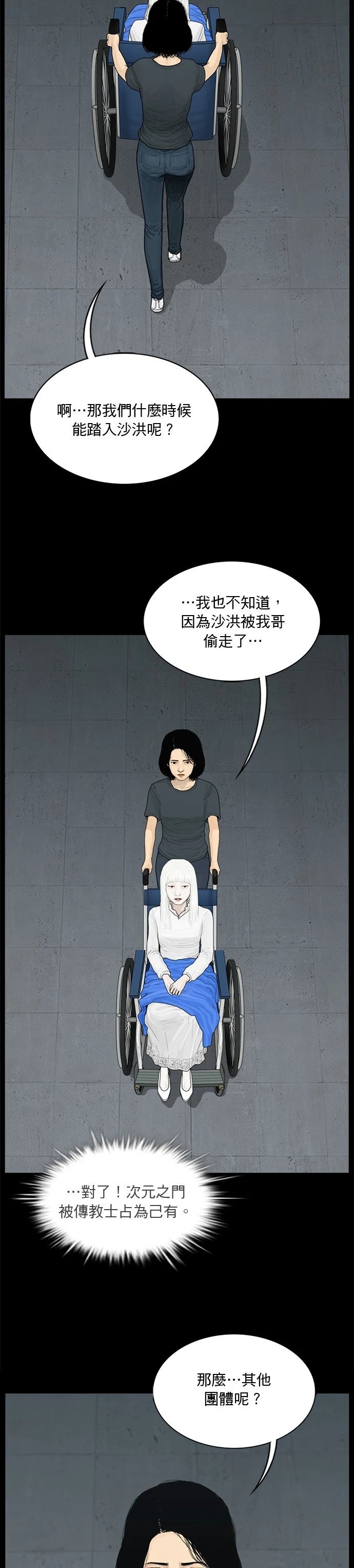 第152话