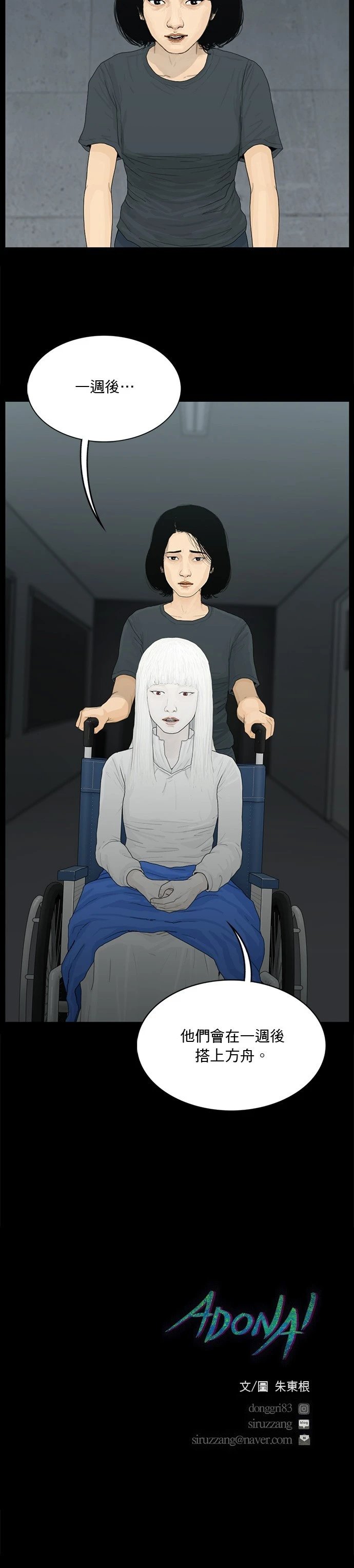 第152话