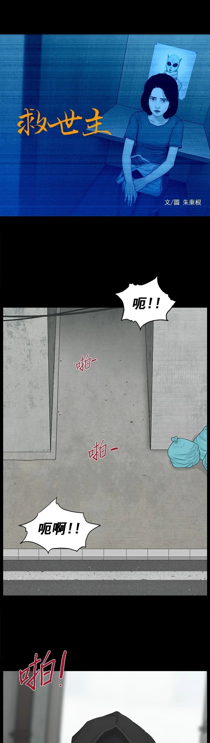 第153话