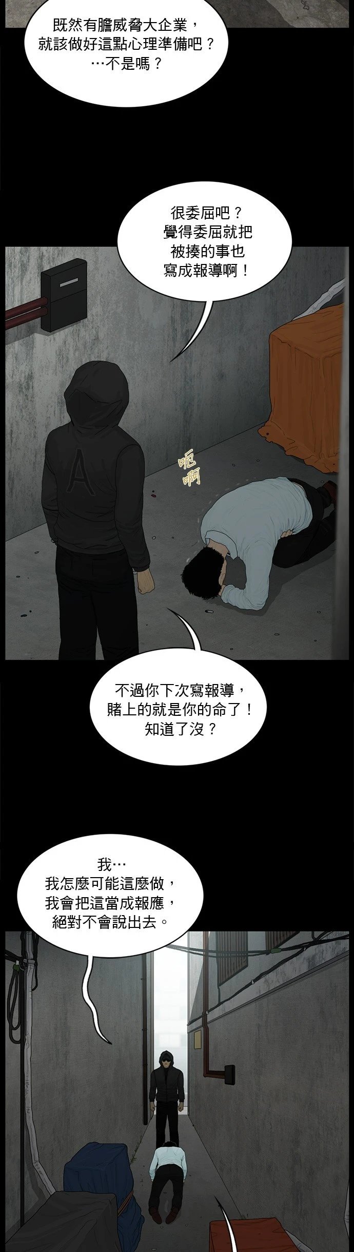 第153话