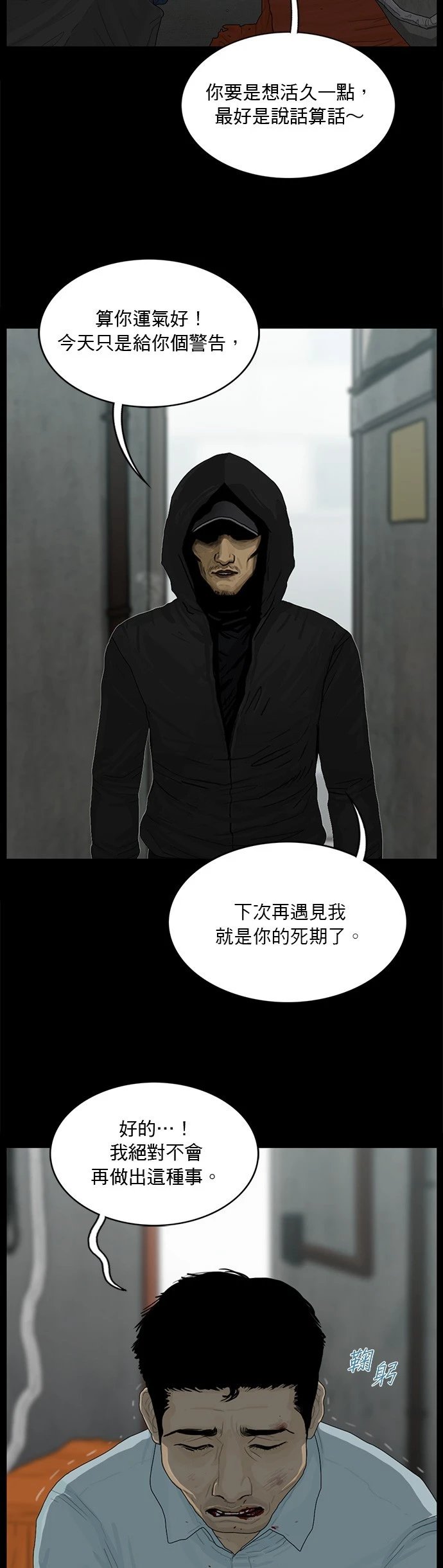第153话