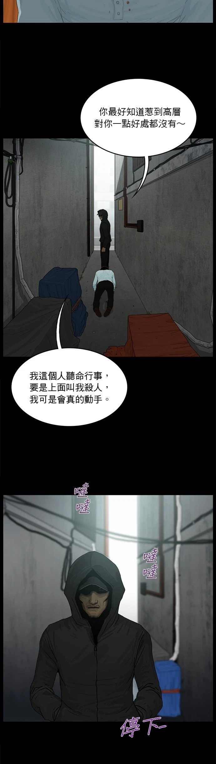 第153话