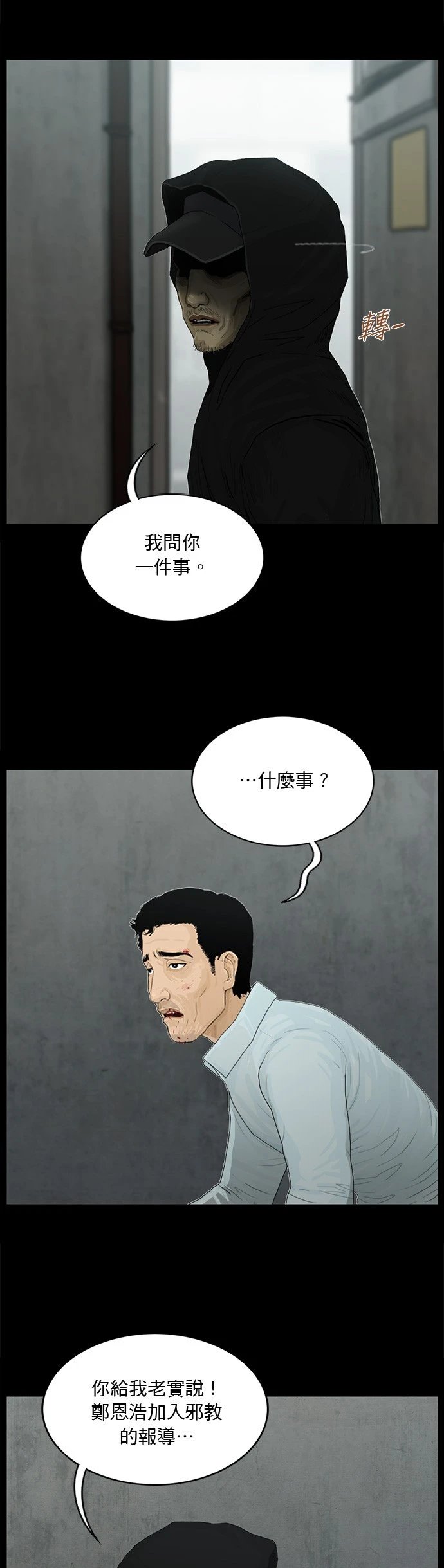 第153话