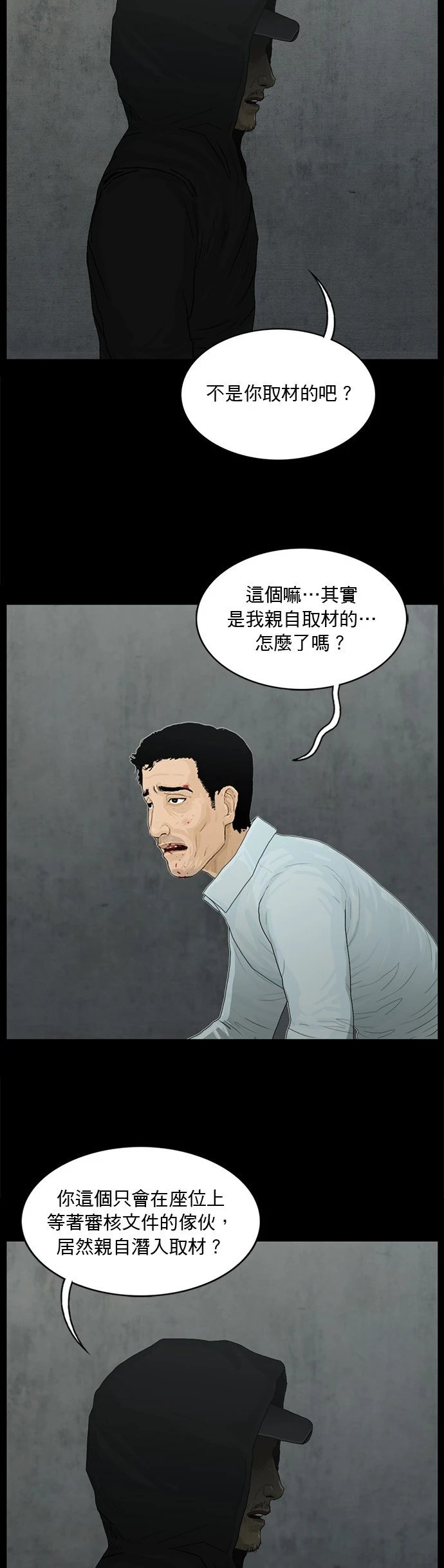 第153话