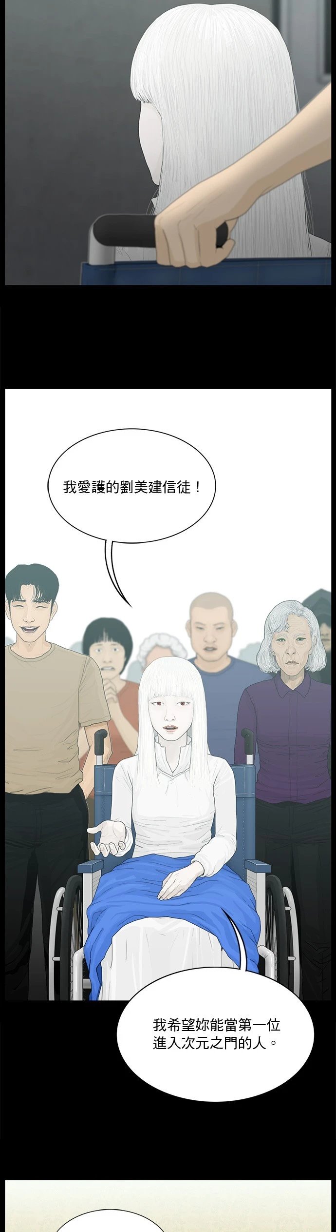 第153话