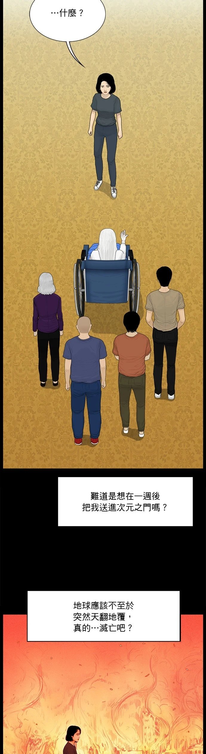 第153话