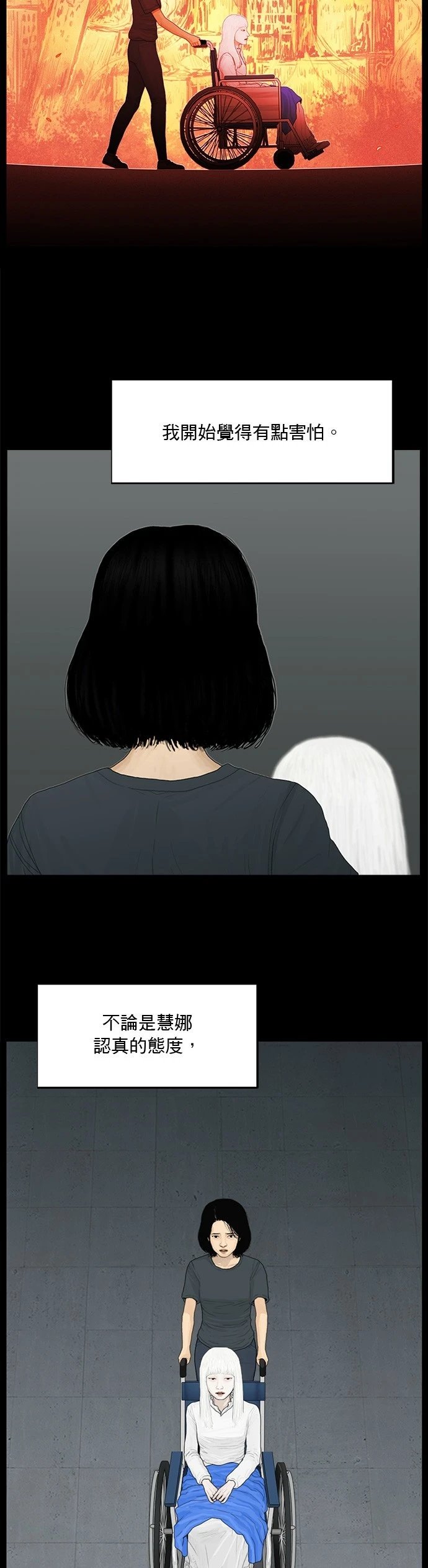 第153话