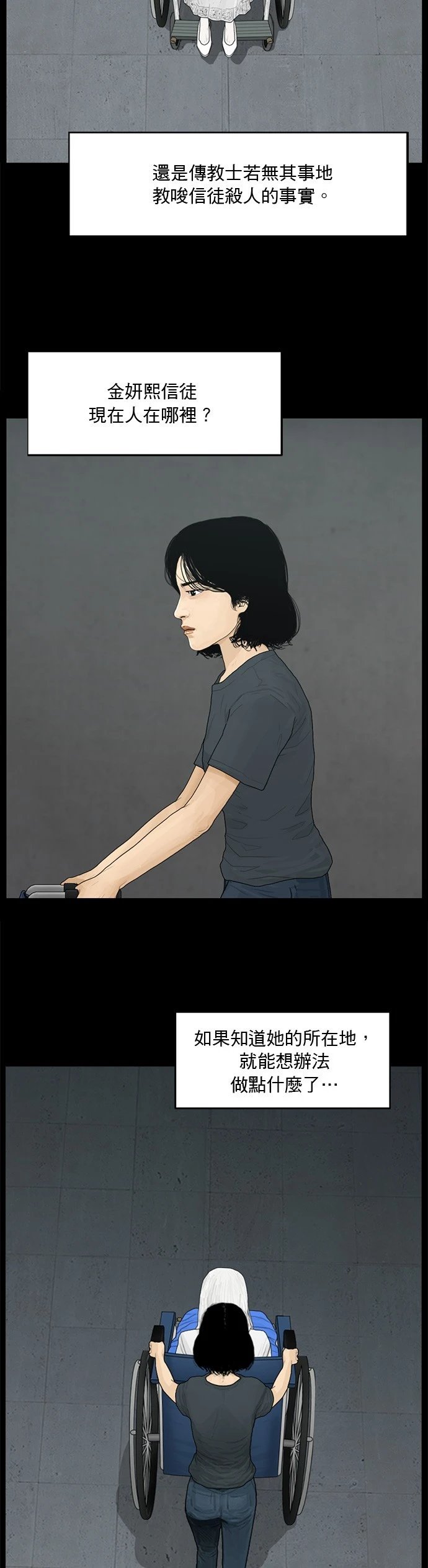 第153话