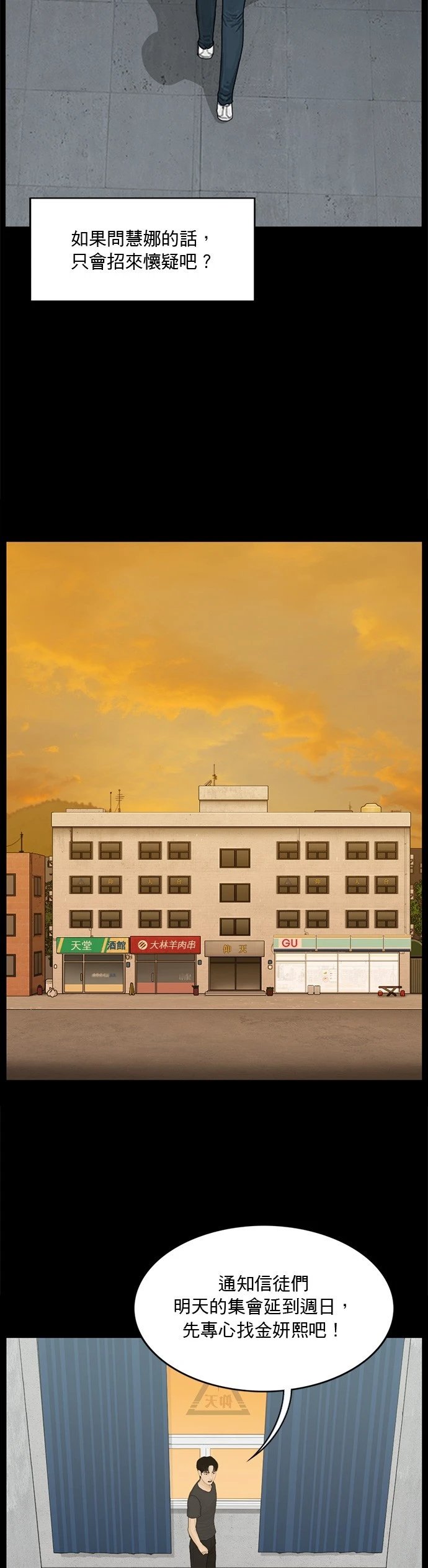 第153话