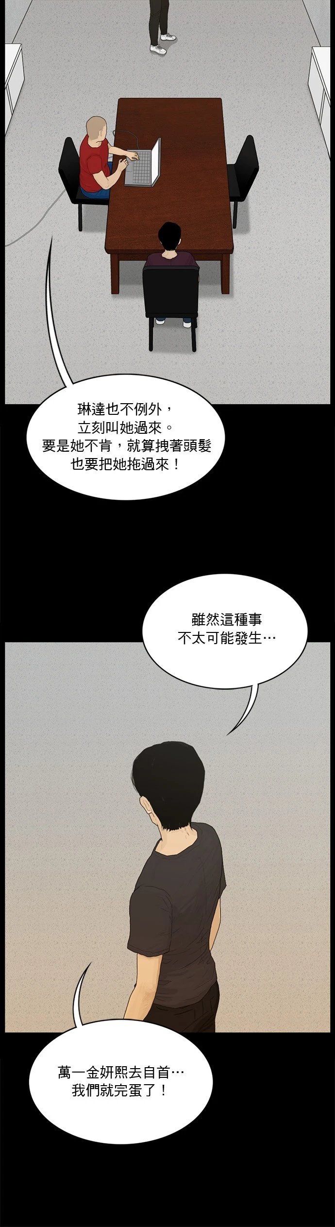 第153话