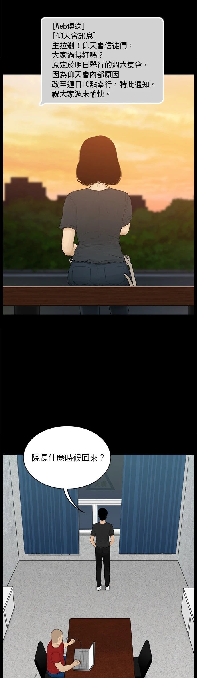 第153话