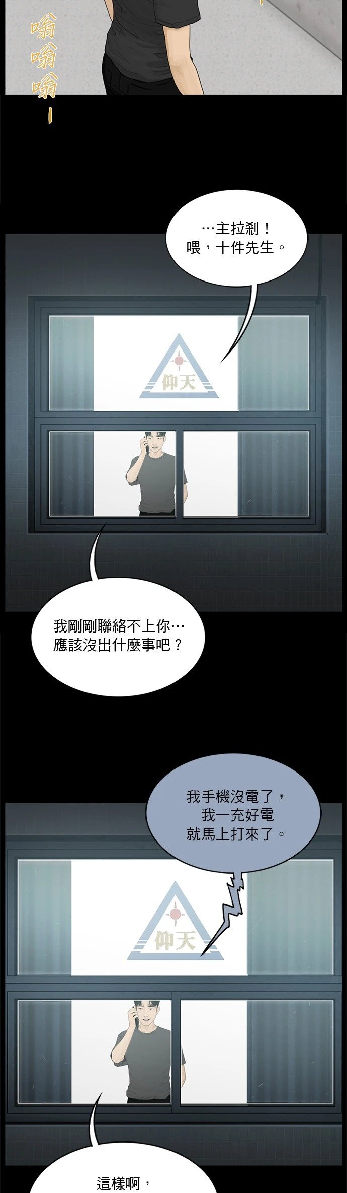 第153话