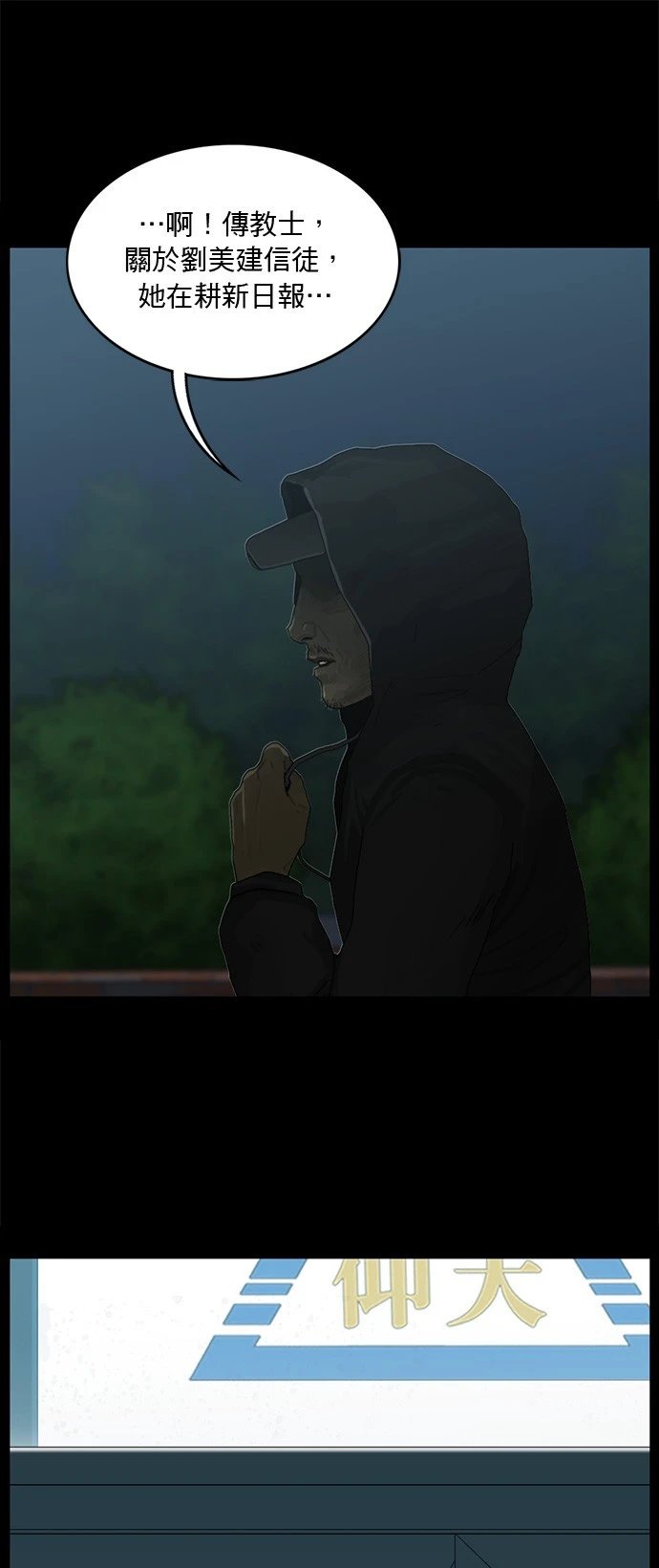 第153话