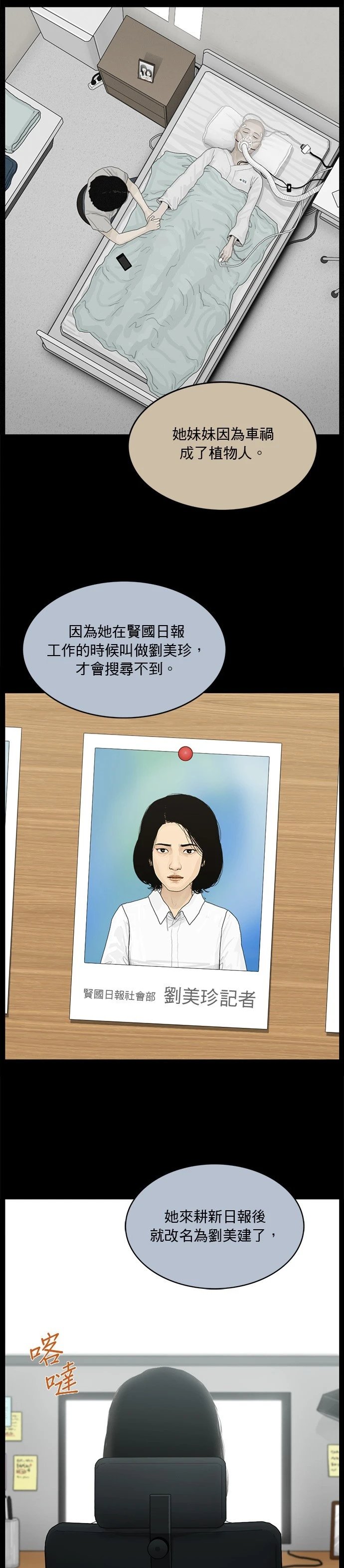 第154话
