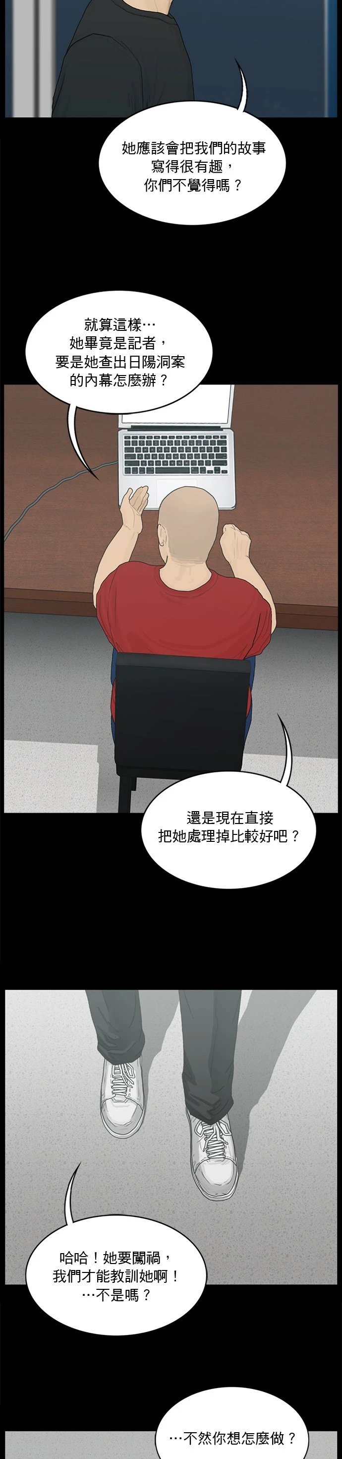 第154话
