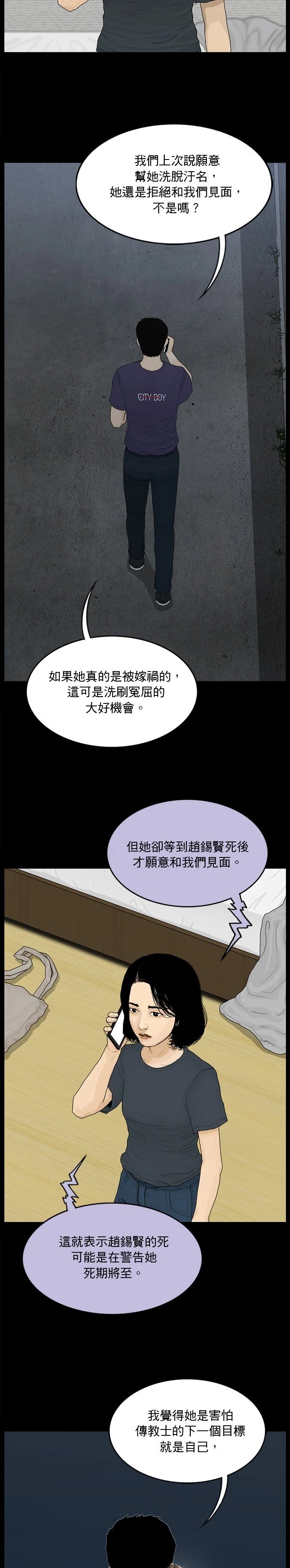 第155话
